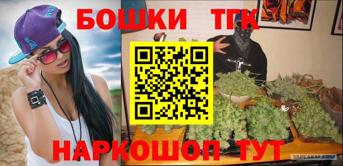 Конопля  Вход с VPN  МЕФ   Кокаин  Вольск  Меф МЯУ МЯУ  ГАШ 
